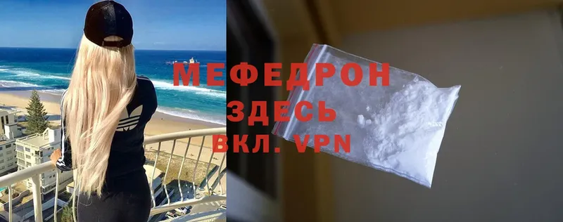 Меф mephedrone  кракен зеркало  Нарьян-Мар 